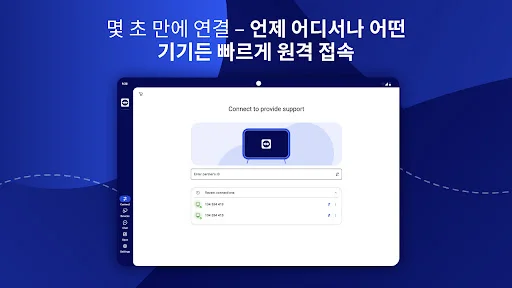 스크린샷