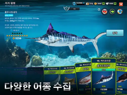 스크린샷