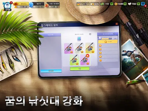 스크린샷