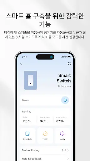 스크린샷