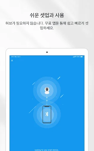 스크린샷