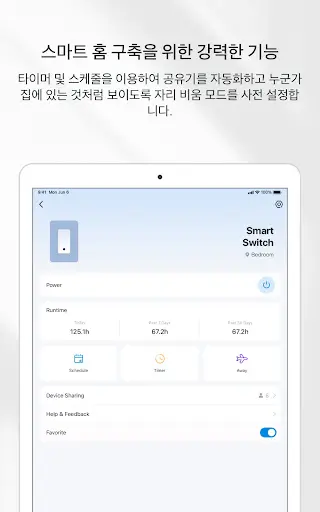 스크린샷
