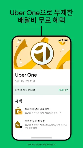 스크린샷