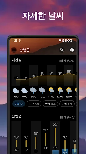 스크린샷