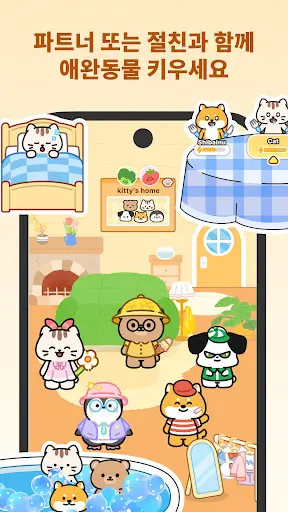 스크린샷