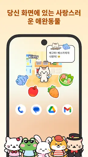 스크린샷
