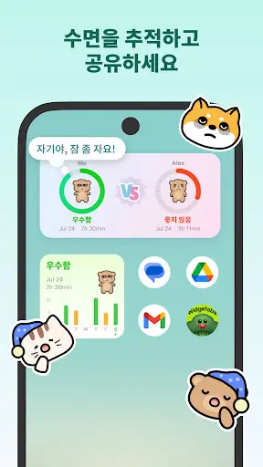 스크린샷