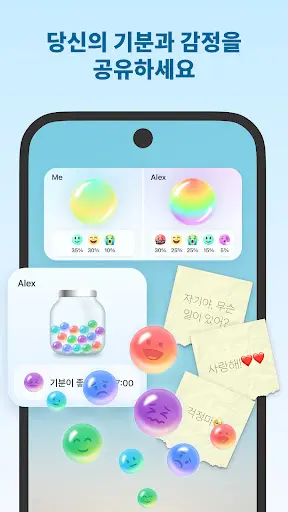 스크린샷