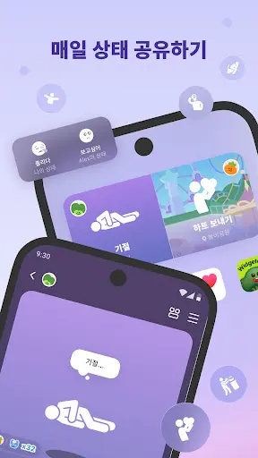 스크린샷