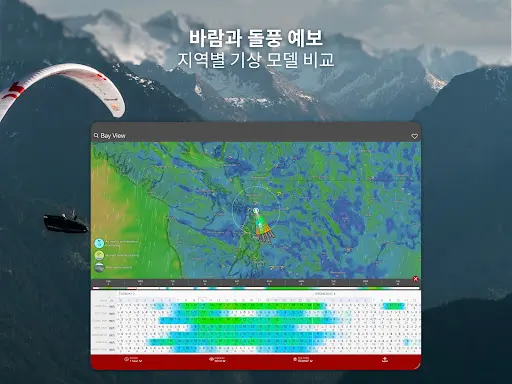 스크린샷