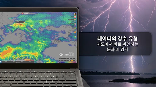 스크린샷