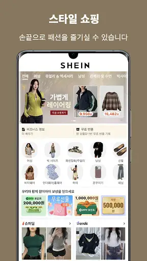 스크린샷