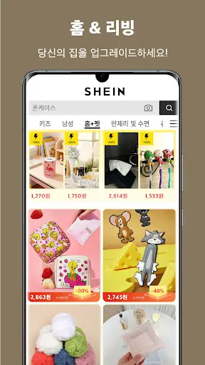 스크린샷