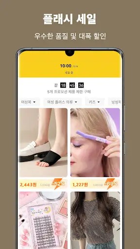 스크린샷