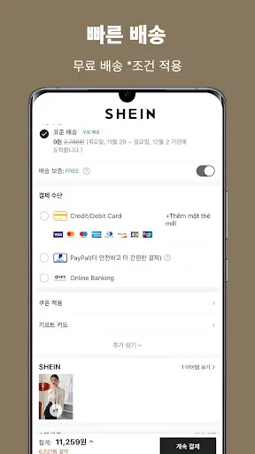 스크린샷
