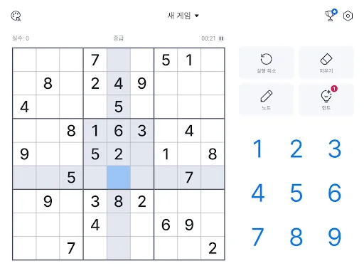스크린샷