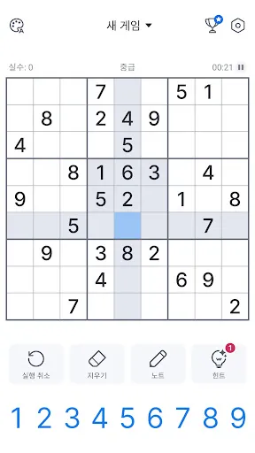 스크린샷