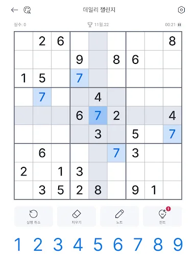 스크린샷