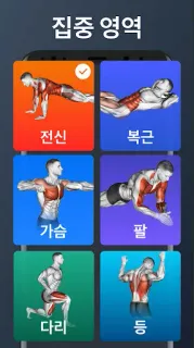스크린샷