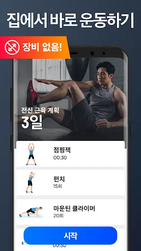 스크린샷