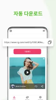 스크린샷