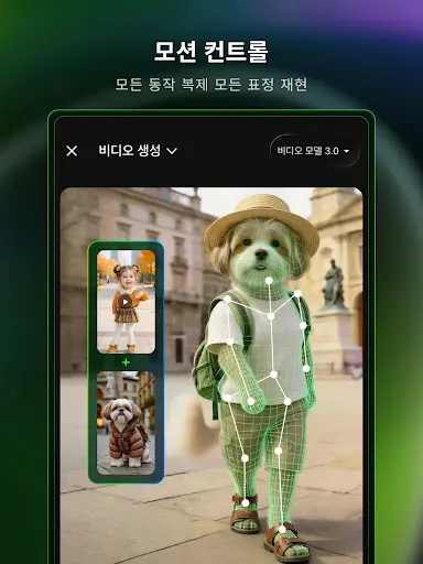 스크린샷