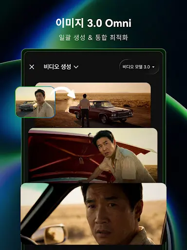 스크린샷
