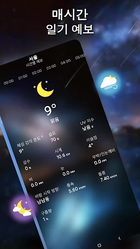 스크린샷