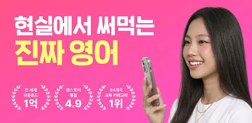 스크린샷