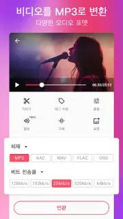 스크린샷