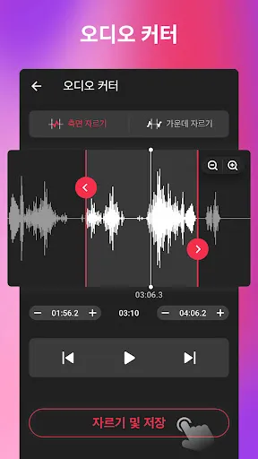스크린샷