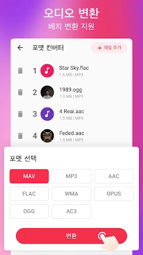 스크린샷