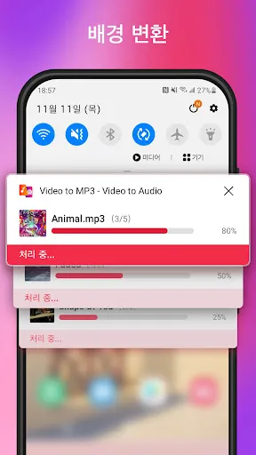 스크린샷