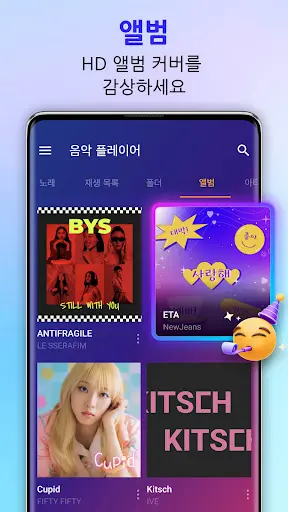 스크린샷