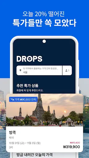 스크린샷