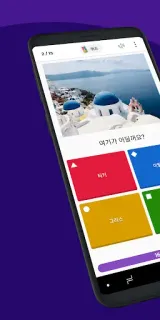 스크린샷