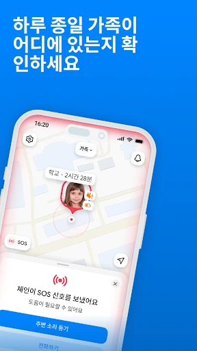 스크린샷