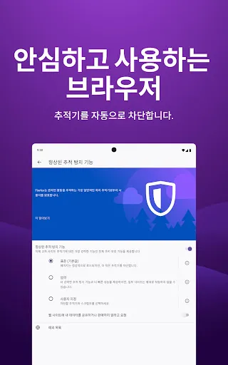 스크린샷