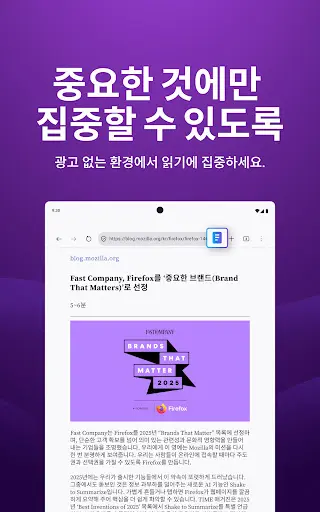 스크린샷