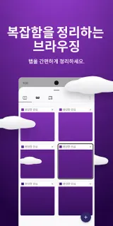 스크린샷