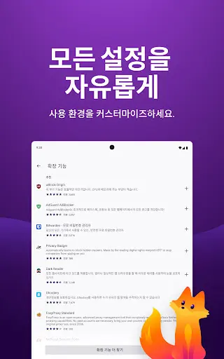 스크린샷