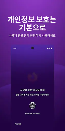 스크린샷