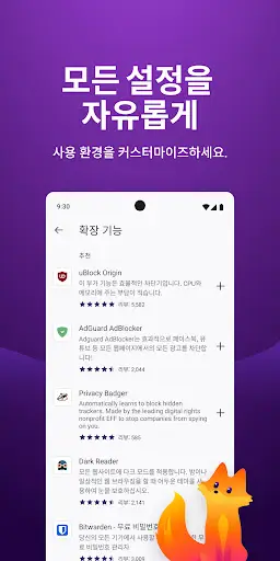 스크린샷