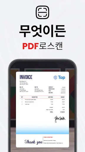 스크린샷