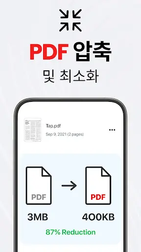 스크린샷