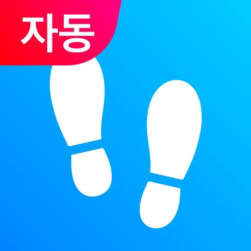 앱 아이콘