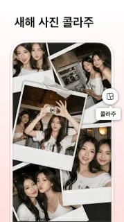 스크린샷