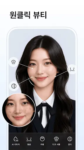 스크린샷
