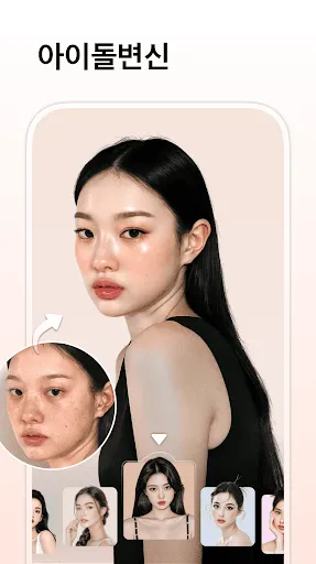 스크린샷