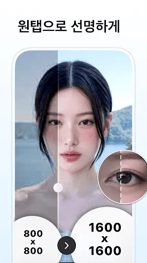 스크린샷